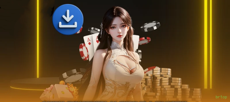 Download PC